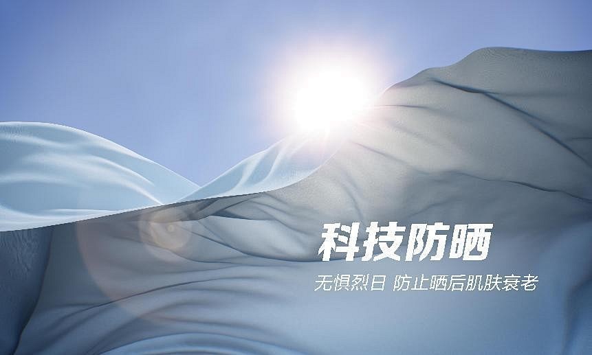 抗紫外线整理剂 SU-180 图4